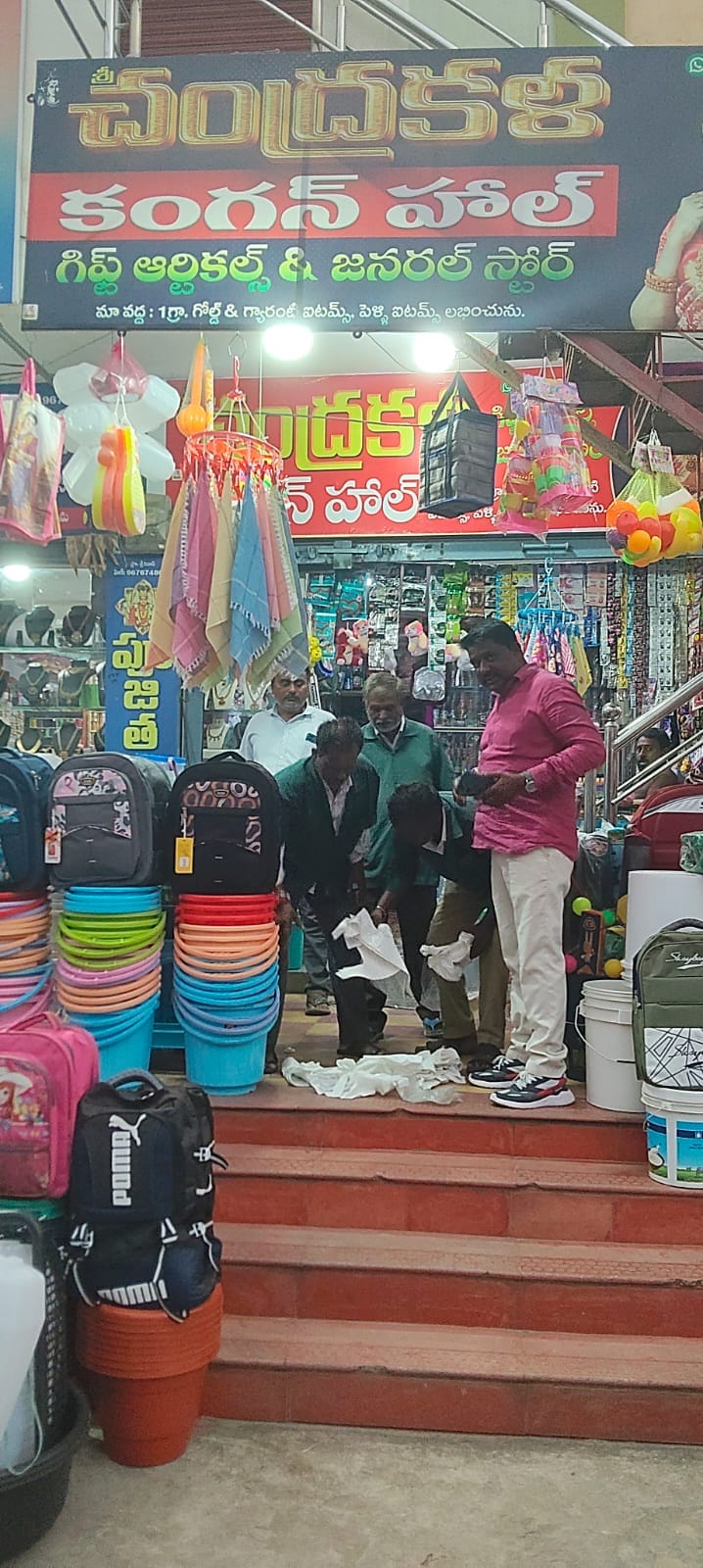 IMG-20260714-WA0039