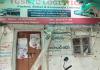 నెలలుగా మూతపడిన ఆర్టీసీ కార్గో కేంద్రం.