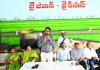 నీళ్లు ఉన్నాయని వరి వేస్తే ఇబ్బందులే!