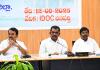 శ్రీశైలం నీటిని కేఎల్‌ఐ ద్వారా అందించే అవకాశాలు పరిశీలించాలి.