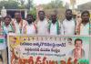 డప్పు ధర్నాలో పాల్గొన్న వెల్టూర్‌ కాంగ్రెస్‌ నాయకులు.