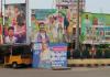 ఫ్లెక్సీల మాటున మహాత్ముడు.