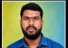 డబ్ల్యూపీఎల్ జేఏసీ కోశాధికారిగా మందపురం సతీష్.