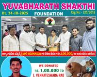 ఆపదలో ఉన్న కుటుంబానికి అండగా యువ భారత్ శక్తి ఫౌండేషన్.