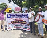 యువత మేలుకో  ఈ దేశాన్ని ఏలుకో