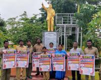 సిఐటియు జిల్లా మహాసభల వాల్ పోస్టర్ విడుదల