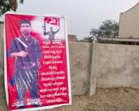 మావోయిస్టు నేత హిడ్మా ఫ్లెక్సీ ఏర్పాటు చేసిన ఇద్దరిపై కేసు నమోదు 