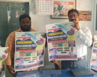 విద్యార్థుల్లో సృజనాత్మకత పెంపు లక్ష్యంగా కార్యక్రమాలు నిర్వహించాలి