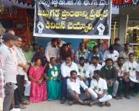 జమ్మిగడ్డను ప్రత్యేక డివిజన్‌గా ప్రకటించాలి