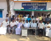 ప్రమాణ స్వీకారోత్సవానికి హాజరుకాకుండా ప్రజాస్వామ్యాన్ని అవమానించారు.