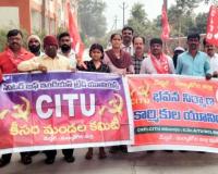 వెనిజులాపై అమెరికా దురాక్రమణను వెంటనే నిలిపివేయాలి