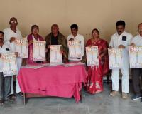 నూతన సంవత్సర క్యాలెండర్ ఆవిష్కరణ