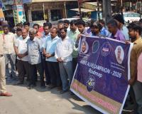 కీసరలో యాంటీ డ్రంక్ డ్రైవ్ క్యాంపెయిన్