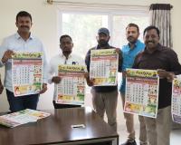 తెలంగాణ ముచ్చట్లు దినపత్రిక క్యాలెండర్‌ ఆవిష్కరించిన తుమ్మల యుగంధర్