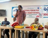 ఎన్ఎఫ్ఏఈఆర్ సమావేశం విజయవంతం