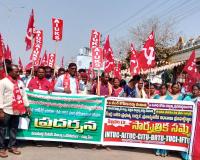 లేబర్ కోడ్లు రద్దు చేయాలి.!