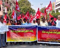 4 లేబర్ కోడ్ల రద్దు కోరుతూ మల్కాజిగిరిలో సార్వత్రిక సమ్మె ర్యాలీ