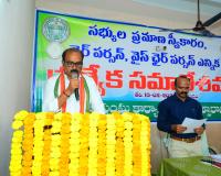 ఆదర్శ మున్సిపాలిటీగా అశ్వారావుపేట.!