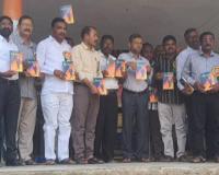 వనపర్తిలో జీవనగమనం పుస్తక ఆవిష్కరణ