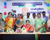 కలెక్టరేట్‌లో ఘనంగా అంతర్జాతీయ మహిళా దినోత్సవ వేడుకలు