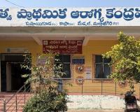 ప్రభుత్వ ఆసుపత్రిలో స్కానింగ్ ప్రింట్ లేక గర్భిణీల ఇబ్బందులు