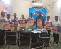 భగత్ సింగ్ వర్ధంతి వారోత్సవాలు.. 