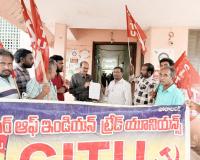 గ్రామ పంచాయతీ కార్మికుల గళమెత్తిన ఆందోళన.!