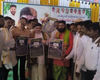 మంత్రి పొన్నం ప్రభాకర్ చేతుల మీదుగా క్యాలెండర్ ఆవిష్కరణ