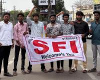 విద్యకు న్యాయం చేయాలంటూ ఎస్ఎఫ్ఐ హెచ్చరిక