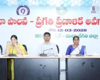 జవహార్ నగర్ పిల్లల కోసం ప్రత్యేక డ్రైవ్