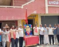 రాజ్యాంగమే ప్రజా స్వామ్యాని కి బలమైన కవచం సీపీఐ.