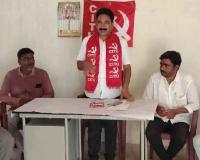 మేడే వారోత్సవాలను ఘనంగా నిర్వహించాలి: సిఐటియు పిలుపు