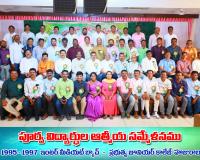 మూడు దశాబ్దాల తర్వాత కలిసిన మిత్రులు..