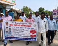 జుపాకలో జయశంకర్ బడిబాట సందడి.. ప్రభుత్వ పాఠశాలల వైపు తల్లిదండ్రుల ఆకర్షణకు ప్రత్యేక ర్యాలీ.
