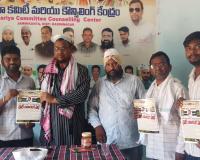 ప్రజా సమస్యలపై గళమెత్తనున్న భారీ బహిరంగ సభ.