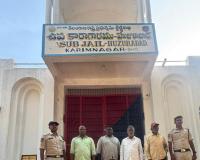 కోర్టు వాయిదాలకు గైర్హాజరు.. నలుగురిని హుజూరాబాద్ జైలుకు తరలింపు.