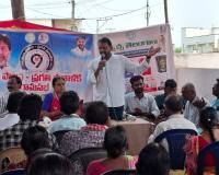 గ్రామాల అభివృద్ధి కోసం తెలంగాణ ప్రభుత్వం ఎంతో చేస్తుంది.