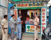 స్కూల్ జోన్‌లో పోలీసుల ఉక్కుపాదం.. పాన్, బెల్ట్ షాపులపై విస్తృత తనిఖీలు.