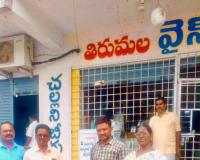 వైన్స్ షాపుకు రూ.5,000 జరిమానా విధించిన వేలేరు మేజర్ గ్రామపంచాయతీ.