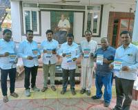 భువనగిరి మహాసభను విజయవంతం చేయాలి.