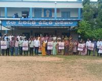 ఉపాధ్యాయుల సమస్యల సాధనకు ఆగస్టు ఒకటిన మహాధర్నా.