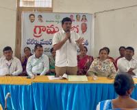 జలసిరి కార్యక్రమంపై గ్రామసభ నిర్వహణ.