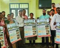 తెలంగాణ జలసిరి పథకంపై రైతులకు అవగాహన.