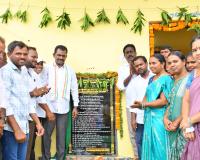అమ్మపల్లి అభివృద్ధికి కట్టుబడి ఉన్నాం 
