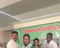 ఆర్టీఐ నియోజకవర్గ అధ్యక్షుడిగా నాగార్జున.