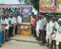 ఘనంగా వీరనారి చాకలి ఐలమ్మ వర్ధంతి.