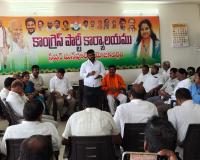 కాంగ్రెస్ పట్టణ కమిటీకి తీవ్ర పోటీ.