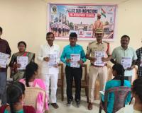 ఉచిత ఎస్‌ఐ, కానిస్టేబుల్ ప్రవేశ పరీక్ష.