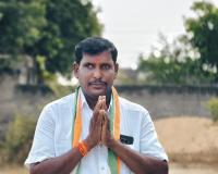 కాంగ్రెస్ పట్టణ అధికార ప్రతినిధిగా పోశాల కృష్ణమూర్తి.