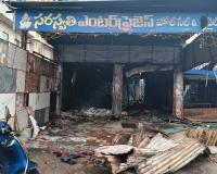 సరస్వతి ఎంటర్ప్రైజెస్‌లో భారీ అగ్ని ప్రమాదం.